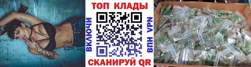 Купить закладку Тосно Конопля СК АМФЕТАМИН КОКАИН Меф