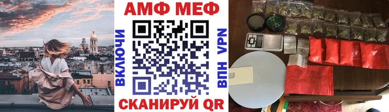 АМФЕТАМИН Premium  закладка  Тосно 