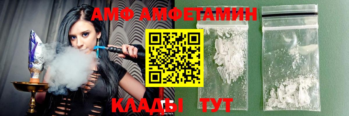 Тосно  Амфетамин 98%  Амфетамин  Вход с VPN 