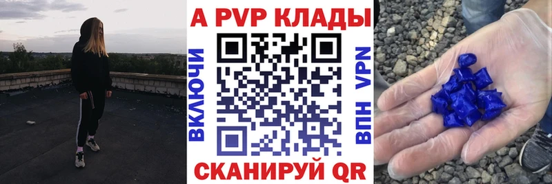 darknet наркотические препараты  Тосно  A-PVP СК КРИС  где купить наркотик 