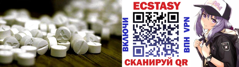 ЭКСТАЗИ 300 mg  нарко площадка телеграм  Тосно 