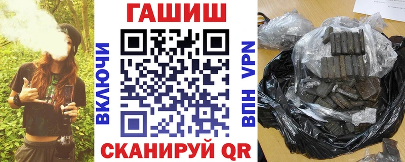 ГАШИШ 40% ТГК  Тосно 