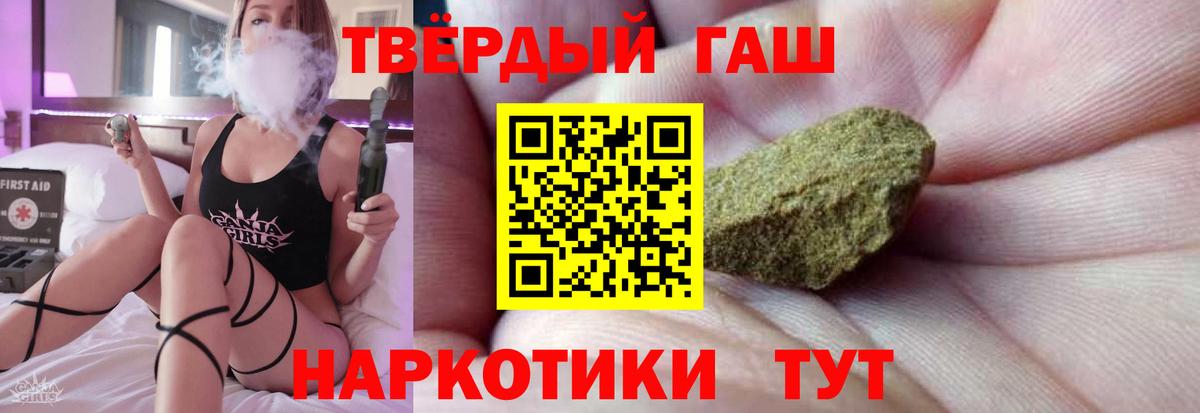 Гашиш AMNESIA HAZE Тосно