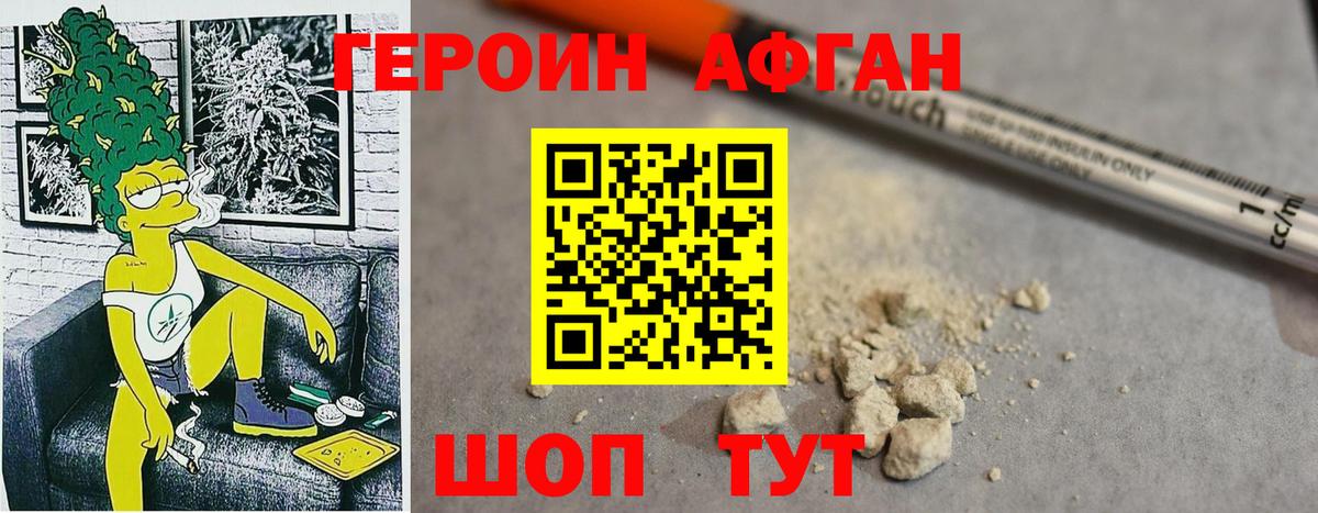 ГЕРОИН гречка  Вход с VPN  Тосно 