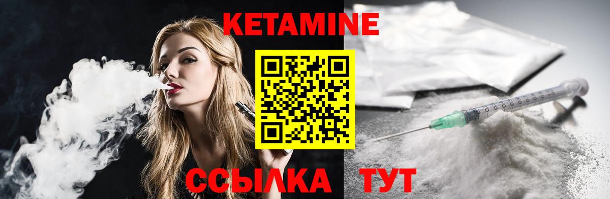 КОКАИН  Гашиш  Тосно  APVP СОЛЬ кристаллы  Кодеин  Меф кристаллы  ГАШ  Экстази  Вход с VPN 