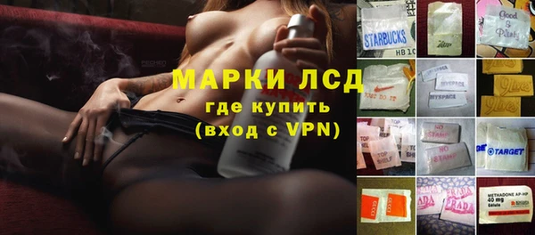 альфа пвп VHQ Алексин