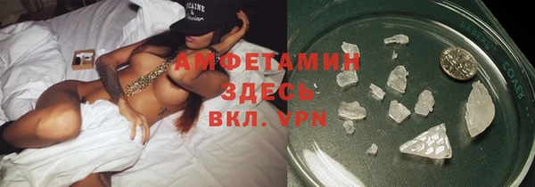 альфа пвп VHQ Алексин
