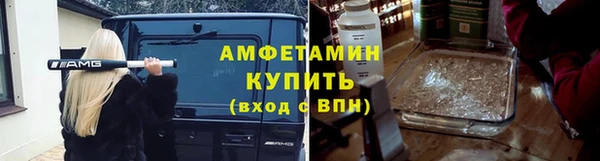 альфа пвп VHQ Алексин