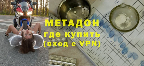 МДМА Алексеевка