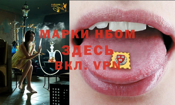 МДМА Алексеевка