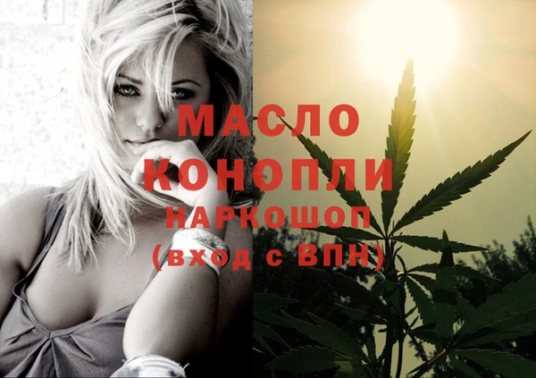 альфа пвп VHQ Алексин