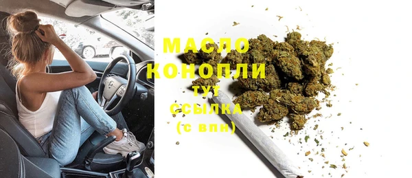 МДМА Алексеевка