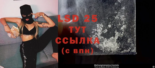 альфа пвп VHQ Алексин