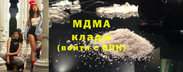 альфа пвп VHQ Алексин