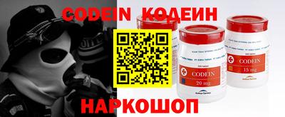 метадон Новокубанск