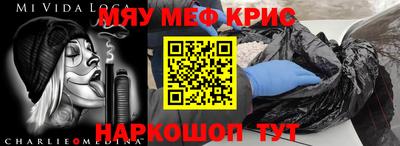 метадон Новокубанск
