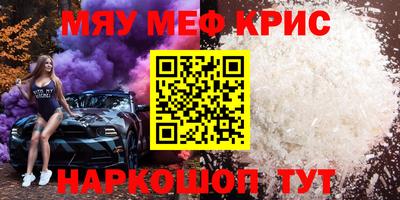 шишки Новодвинск