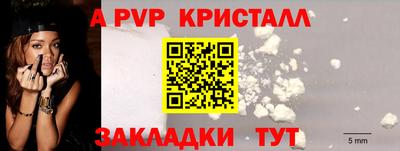 метадон Новокубанск
