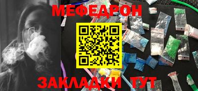 метамфетамин Новозыбков