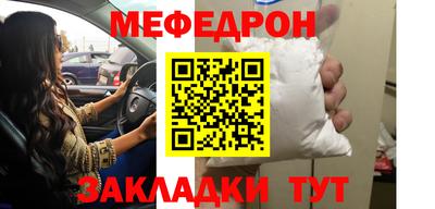 метамфетамин Новозыбков