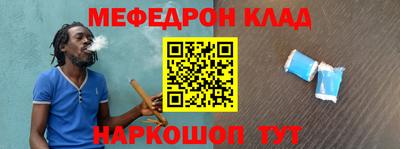 метадон Новокубанск