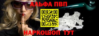 метамфетамин Новозыбков