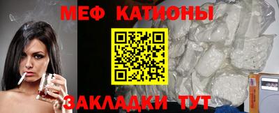 метамфетамин Новозыбков