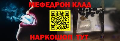 метадон Новокубанск