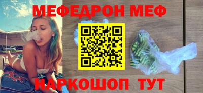 метадон Новокубанск