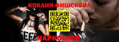 метадон Новокубанск