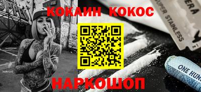 метамфетамин Новозыбков