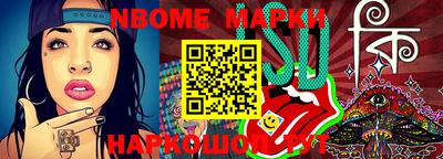 шишки Новодвинск