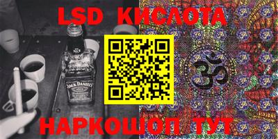 метадон Новокубанск