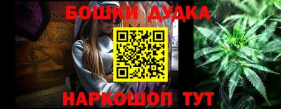 метамфетамин Новозыбков