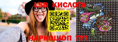 метамфетамин Новозыбков