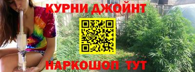 метамфетамин Новозыбков