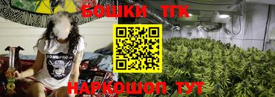 метамфетамин Новозыбков