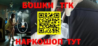 метамфетамин Новозыбков