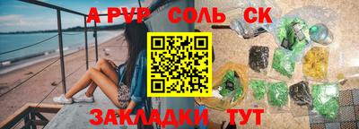 метамфетамин Новозыбков
