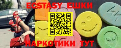 метамфетамин Новозыбков