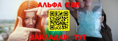 метамфетамин Новозыбков