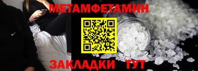 шишки Новодвинск