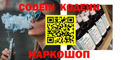 шишки Новодвинск