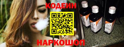 метамфетамин Новозыбков
