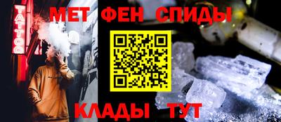 метадон Новокубанск
