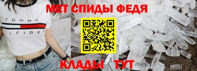 метадон Новокубанск