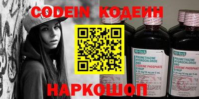 метадон Новокубанск