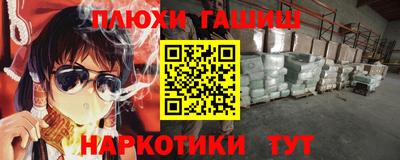 метамфетамин Новозыбков