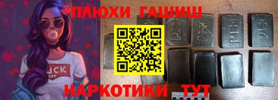 метадон Новокубанск