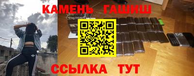 метадон Новокубанск